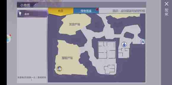 阿瑞斯病毒内置作弊菜单折相思4399版