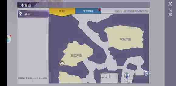 阿瑞斯病毒内置作弊菜单折相思4399版