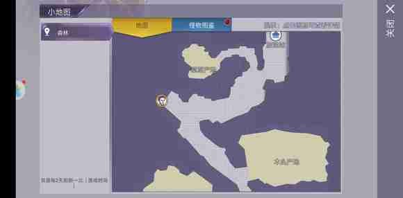 阿瑞斯病毒内置作弊菜单折相思4399版