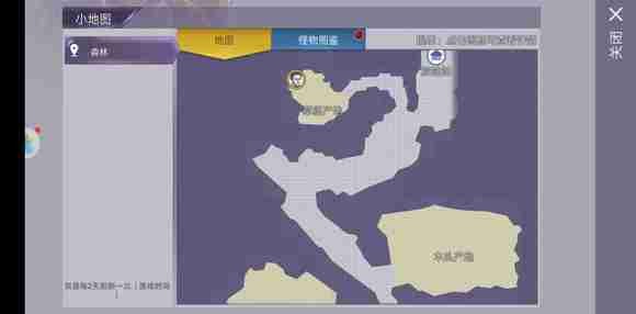 阿瑞斯病毒内置作弊菜单折相思4399版