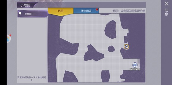 阿瑞斯病毒内置作弊菜单折相思4399版