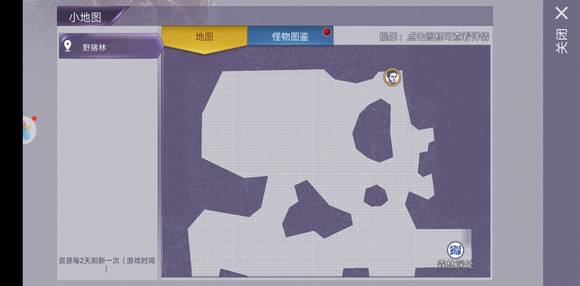 阿瑞斯病毒内置作弊菜单折相思4399版