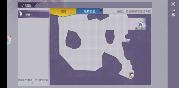 阿瑞斯病毒内置作弊菜单折相思4399版