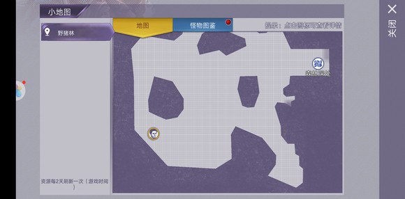 阿瑞斯病毒内置作弊菜单折相思4399版