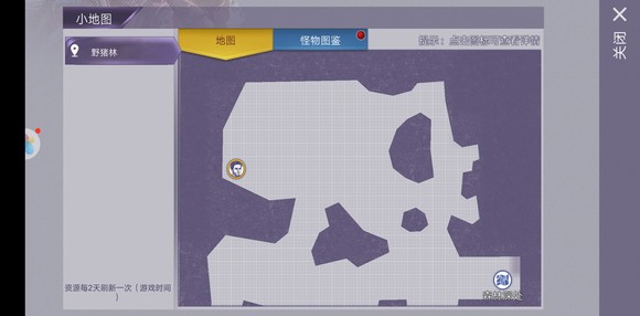 阿瑞斯病毒内置作弊菜单折相思4399版