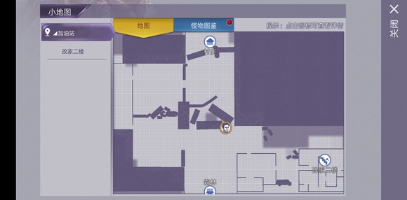 阿瑞斯病毒内置作弊菜单折相思4399版