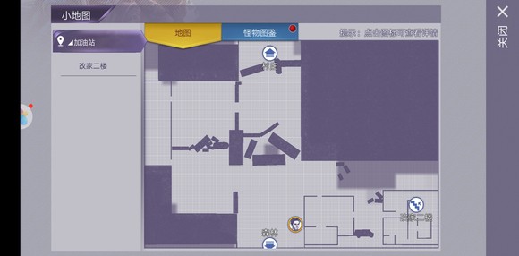 阿瑞斯病毒内置作弊菜单折相思4399版
