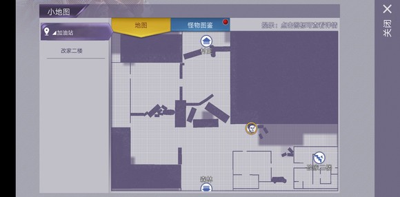 阿瑞斯病毒内置作弊菜单折相思4399版