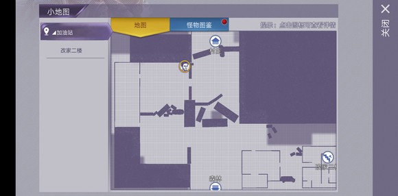 阿瑞斯病毒内置作弊菜单折相思4399版