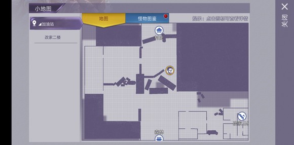 阿瑞斯病毒内置作弊菜单折相思4399版