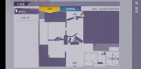 阿瑞斯病毒内置作弊菜单折相思4399版