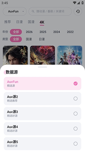 AuvFun动漫0