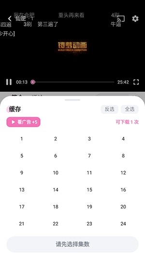 AuvFun动漫