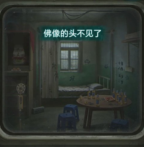纸嫁衣9罗浮梦彩蛋大全