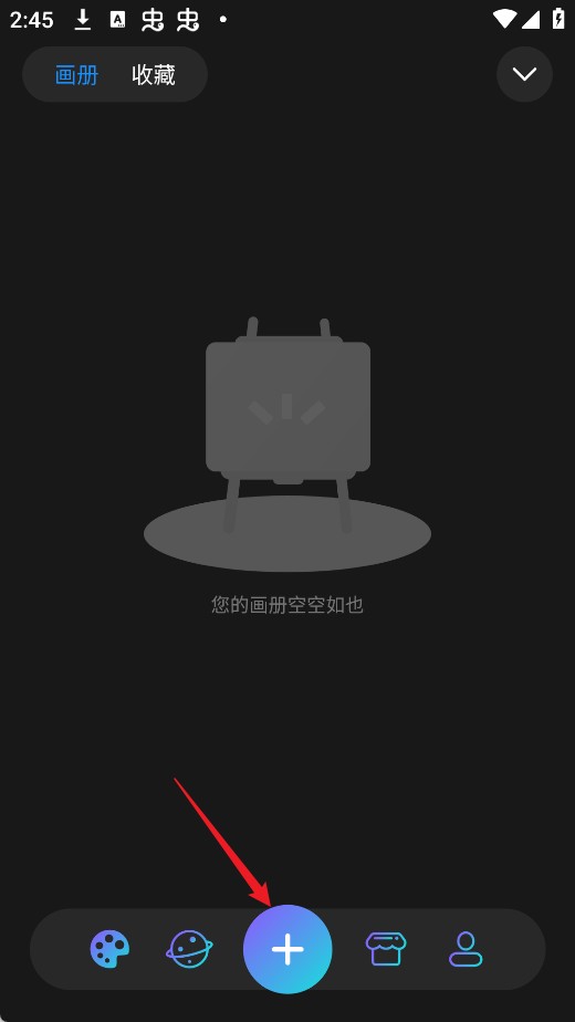 HiPaint中文版