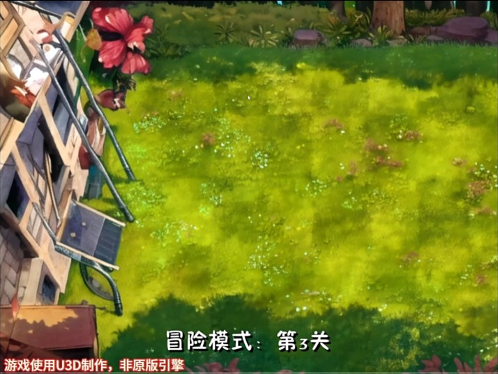 植物大战僵尸嫁接版最新版安卓版