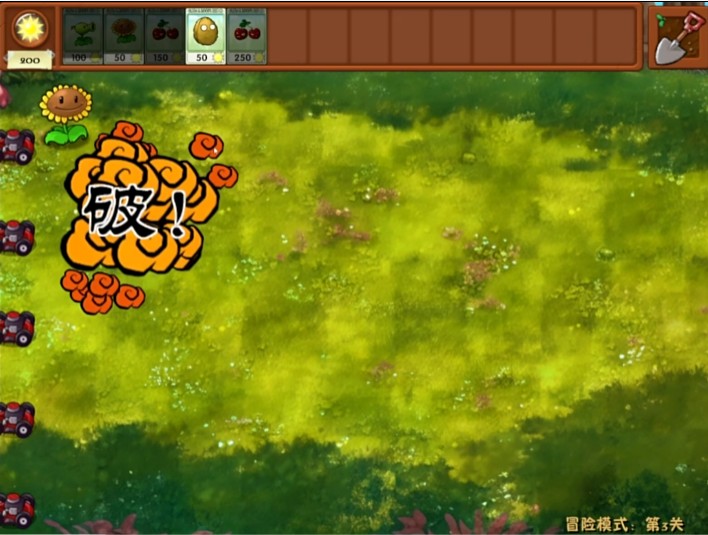 植物大战僵尸嫁接版最新版安卓版