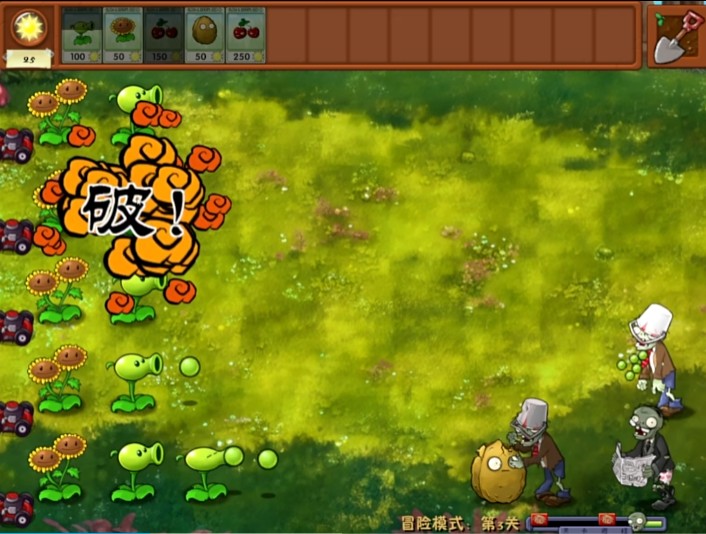 植物大战僵尸嫁接版最新版安卓版