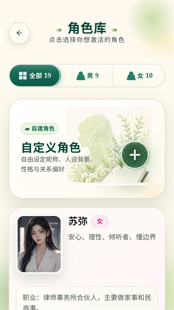 外寻AI官方正版