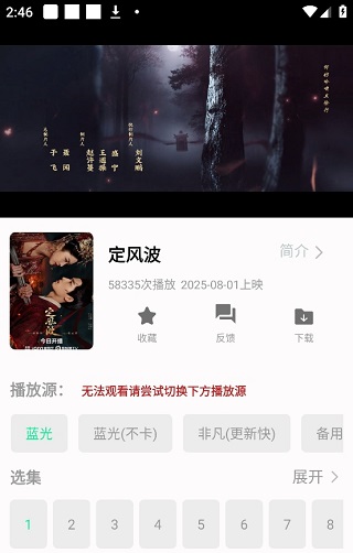 黑猪侠影视2.1版本