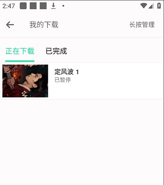 黑猪侠影视2.1版本