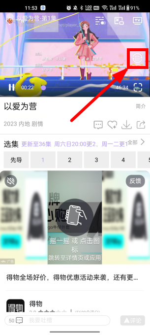 黑猪侠影视2.1版本