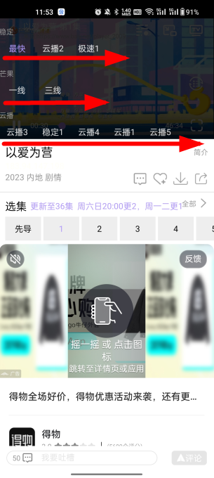 黑猪侠影视2.1版本