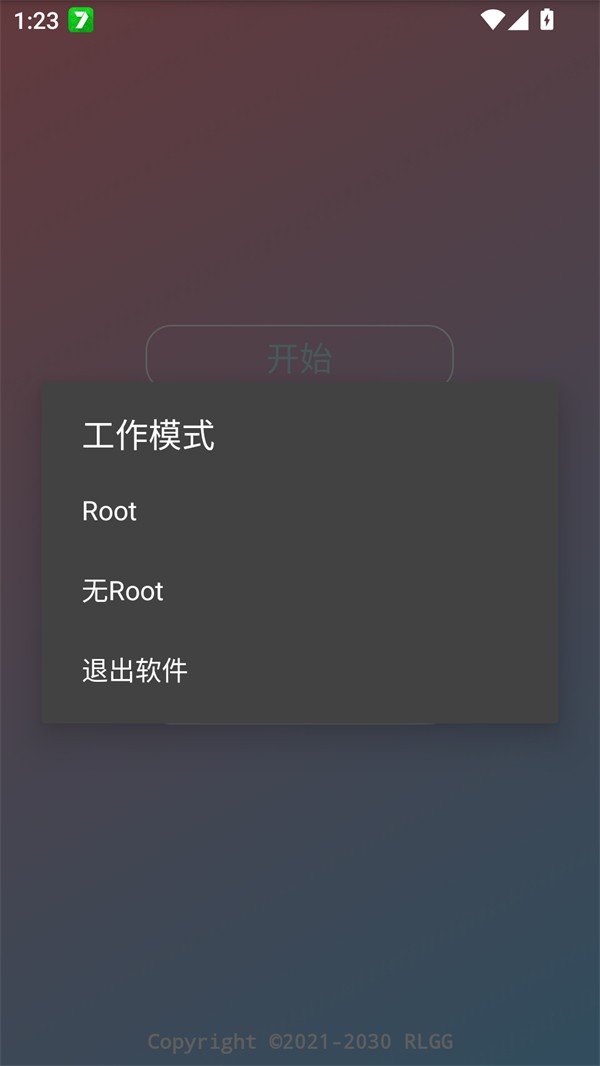 超自然零容忍免费版