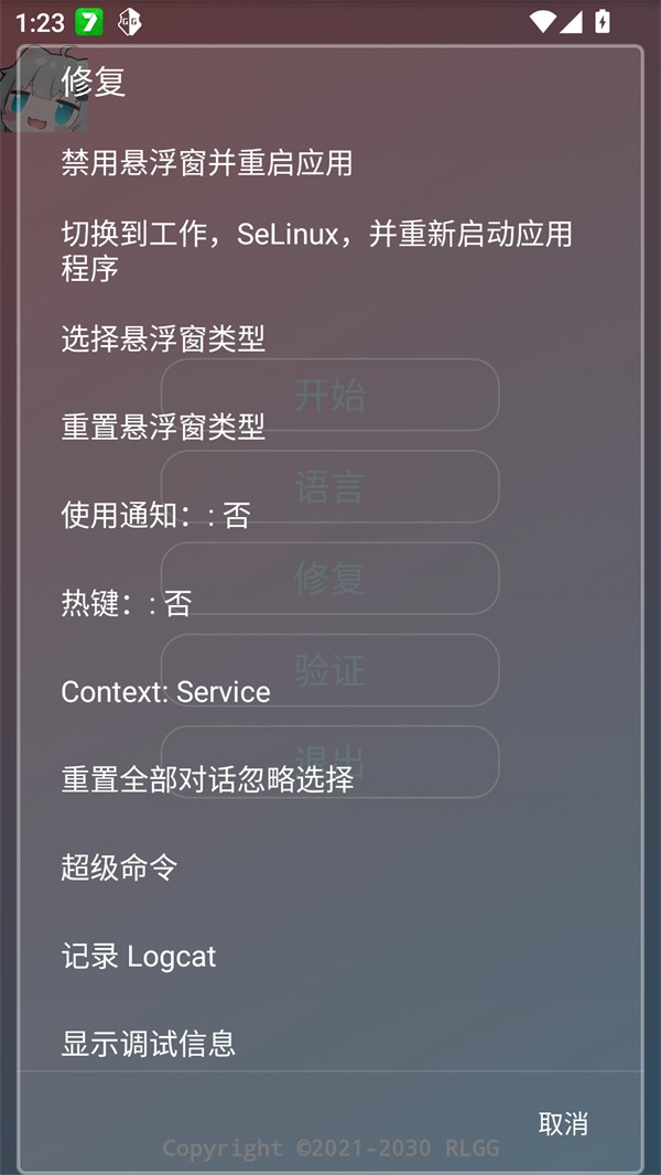 超自然零容忍免费版