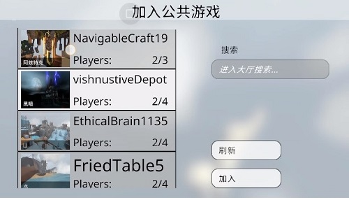 人类跌落梦境手游安卓版