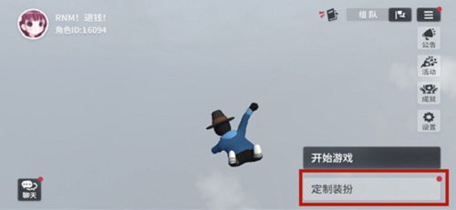 人类跌落梦境手游安卓版