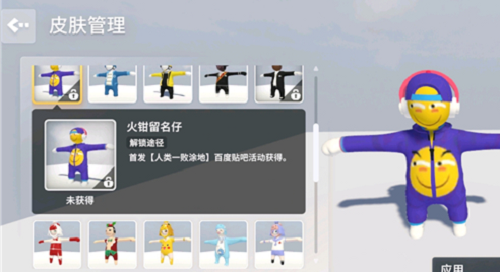 人类跌落梦境手游安卓版