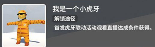 人类跌落梦境手游安卓版