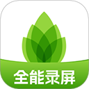 芦笋录屏最新版
