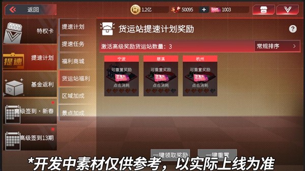 卡车人生