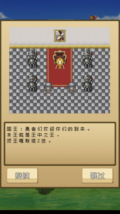 勇者VS恶龙42956