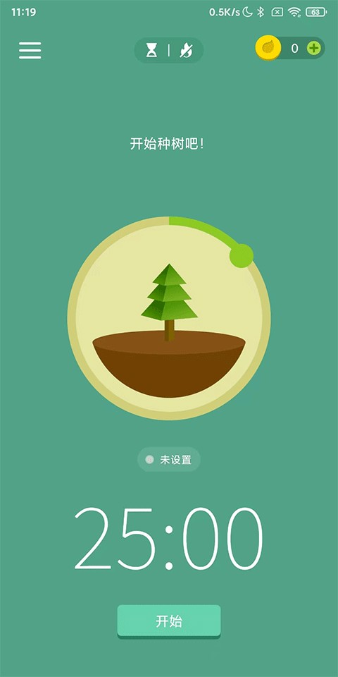 forest专注森林正版