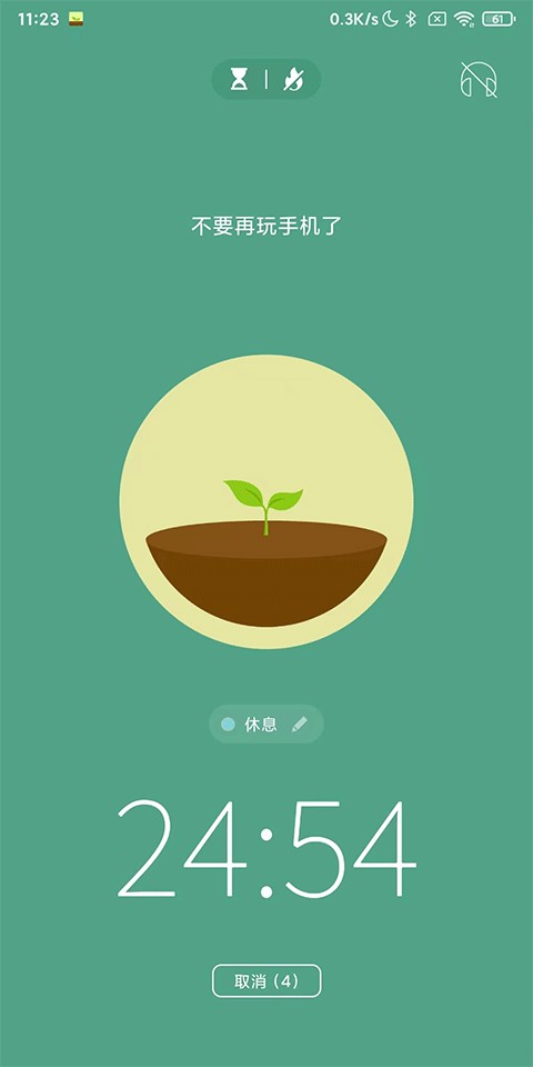 forest专注森林正版