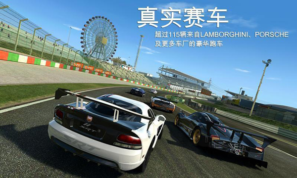 真实赛车3游戏安卓版42960