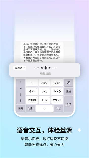 搜狗输入法最新版1