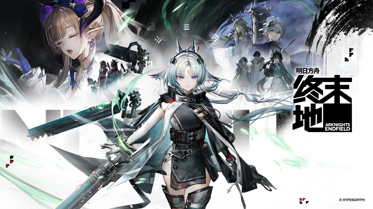 即时策略RPG