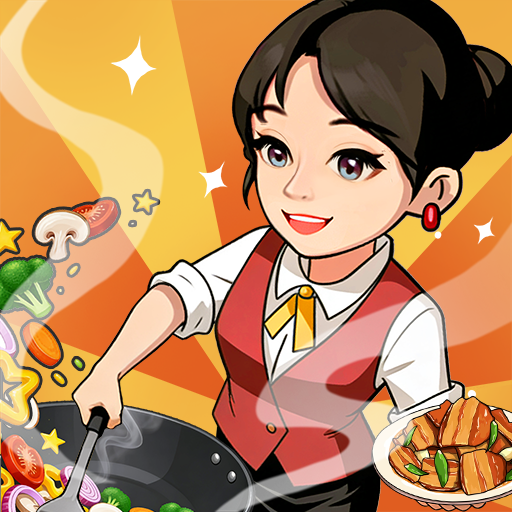 回村开饭店正版
