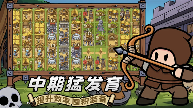 繁盛时代正版2