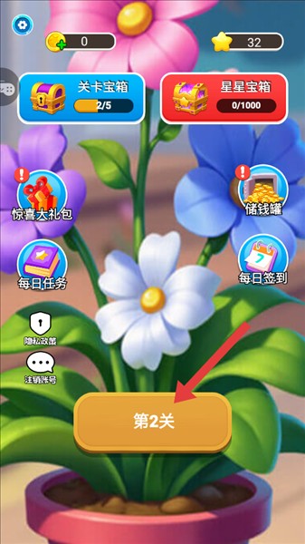 你消得真溜