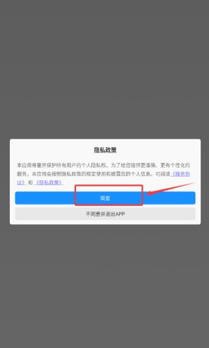 你消得真溜