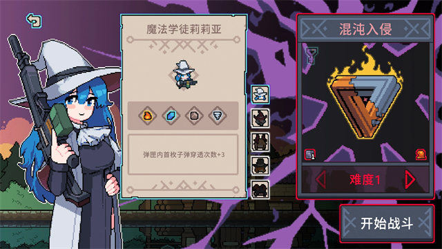 奥术扳机移植版1