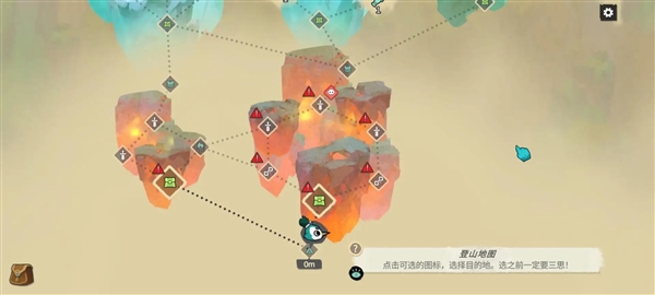 背袋登高手机版2
