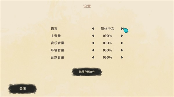 背袋登高手机版