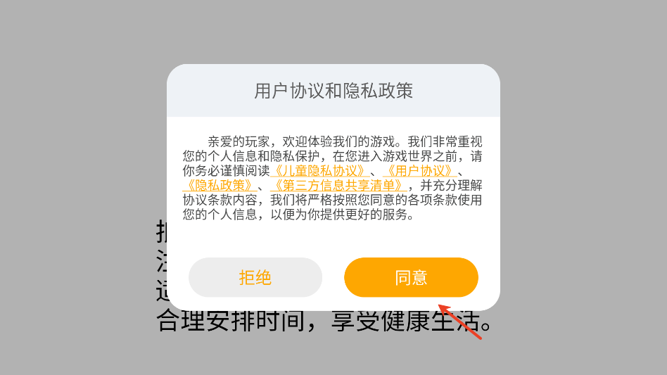 合成小家红包版
