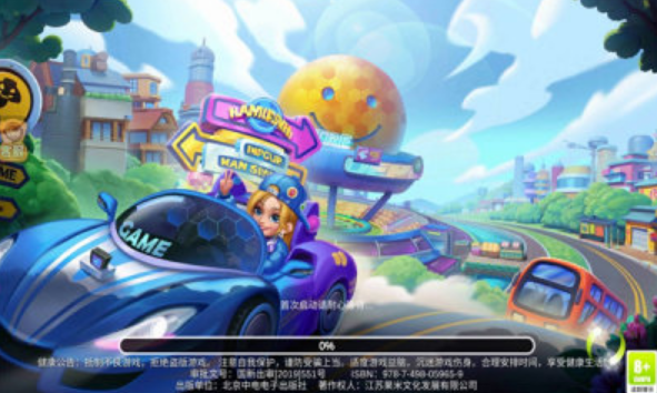 合成小家红包版